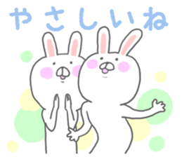Hiragana Usagi sticker #5451457
