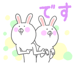 Hiragana Usagi sticker #5451458