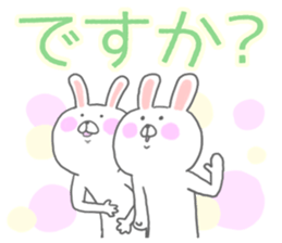 Hiragana Usagi sticker #5451459