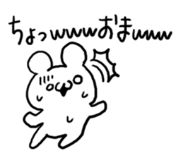 Internet Slang3 sticker #5451462