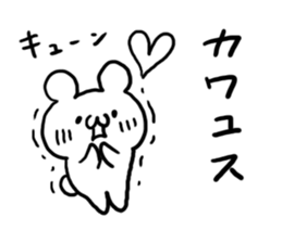 Internet Slang3 sticker #5451468