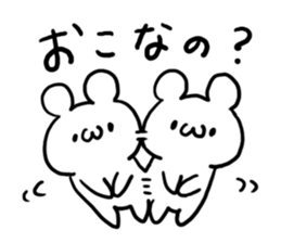 Internet Slang3 sticker #5451472