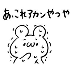 Internet Slang3 sticker #5451483