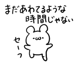 Internet Slang3 sticker #5451484