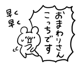 Internet Slang3 sticker #5451486