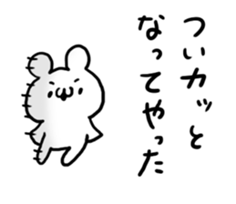 Internet Slang3 sticker #5451492