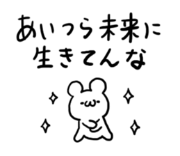 Internet Slang3 sticker #5451498