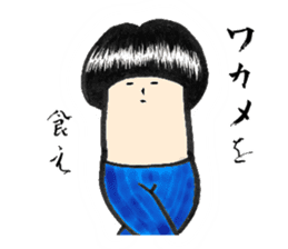 Mr. disheveled hair sticker #5451551