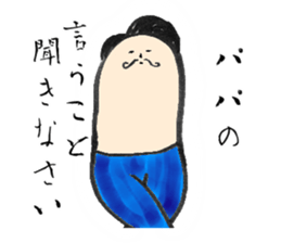 Mr. disheveled hair sticker #5451560