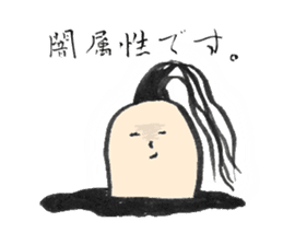 Mr. disheveled hair sticker #5451575