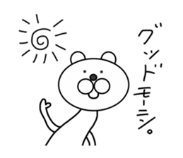 I am a white ermine. sticker #5451700