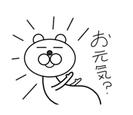 I am a white ermine. sticker #5451701