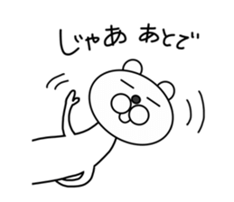 I am a white ermine. sticker #5451702