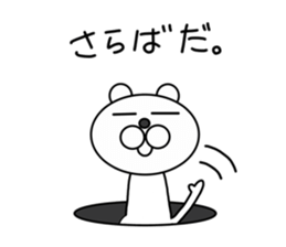 I am a white ermine. sticker #5451703