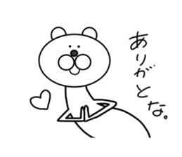 I am a white ermine. sticker #5451705