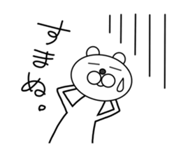 I am a white ermine. sticker #5451706