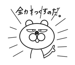 I am a white ermine. sticker #5451707