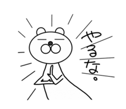 I am a white ermine. sticker #5451712