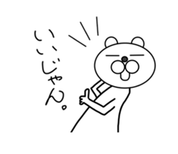 I am a white ermine. sticker #5451714