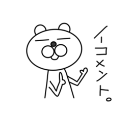 I am a white ermine. sticker #5451716