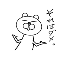 I am a white ermine. sticker #5451717