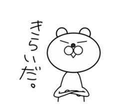 I am a white ermine. sticker #5451718