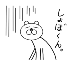 I am a white ermine. sticker #5451719