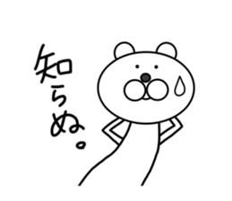 I am a white ermine. sticker #5451720