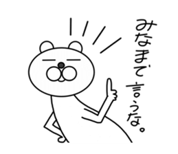 I am a white ermine. sticker #5451721