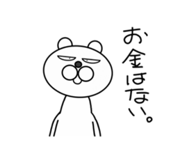 I am a white ermine. sticker #5451722