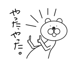 I am a white ermine. sticker #5451723