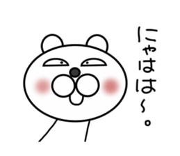 I am a white ermine. sticker #5451725