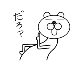 I am a white ermine. sticker #5451729