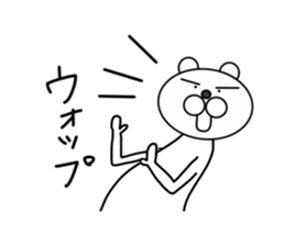 I am a white ermine. sticker #5451730