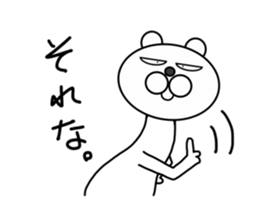 I am a white ermine. sticker #5451731