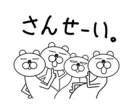 I am a white ermine. sticker #5451732