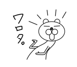 I am a white ermine. sticker #5451733