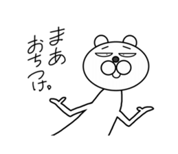 I am a white ermine. sticker #5451735