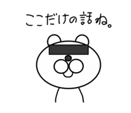 I am a white ermine. sticker #5451736