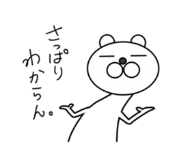 I am a white ermine. sticker #5451738