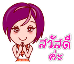 Gigi OL : Lovely Asian Office Lady (TH) sticker #5451860