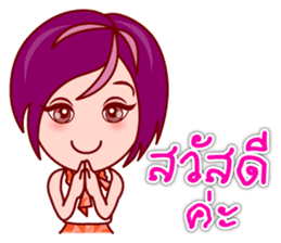 Gigi OL : Lovely Asian Office Lady (TH) sticker #5451860