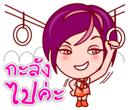 Gigi OL : Lovely Asian Office Lady (TH) sticker #5451862