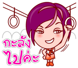 Gigi OL : Lovely Asian Office Lady (TH) sticker #5451862