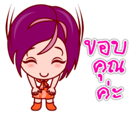 Gigi OL : Lovely Asian Office Lady (TH) sticker #5451864