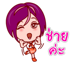 Gigi OL : Lovely Asian Office Lady (TH) sticker #5451865