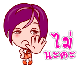 Gigi OL : Lovely Asian Office Lady (TH) sticker #5451866