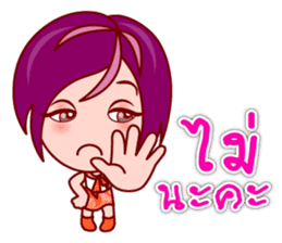 Gigi OL : Lovely Asian Office Lady (TH) sticker #5451866