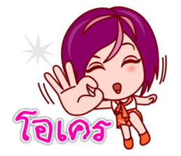 Gigi OL : Lovely Asian Office Lady (TH) sticker #5451867