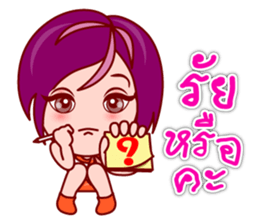 Gigi OL : Lovely Asian Office Lady (TH) sticker #5451871